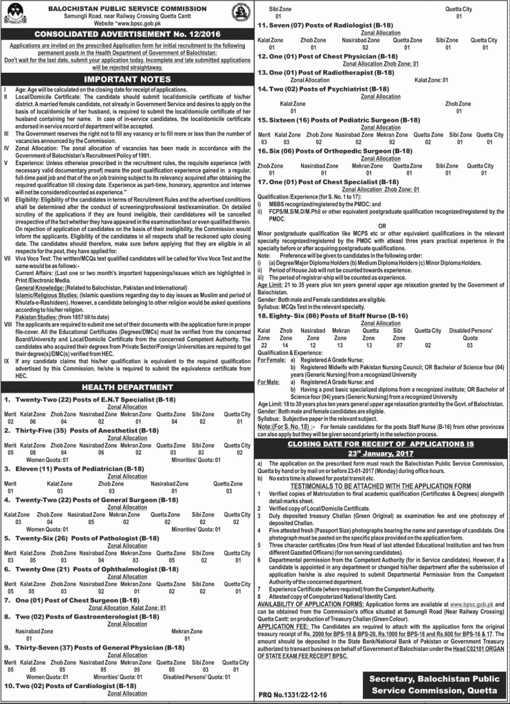 Balochistan Public Service Commission BPSC Jobs 2023 Application Form Advertisement