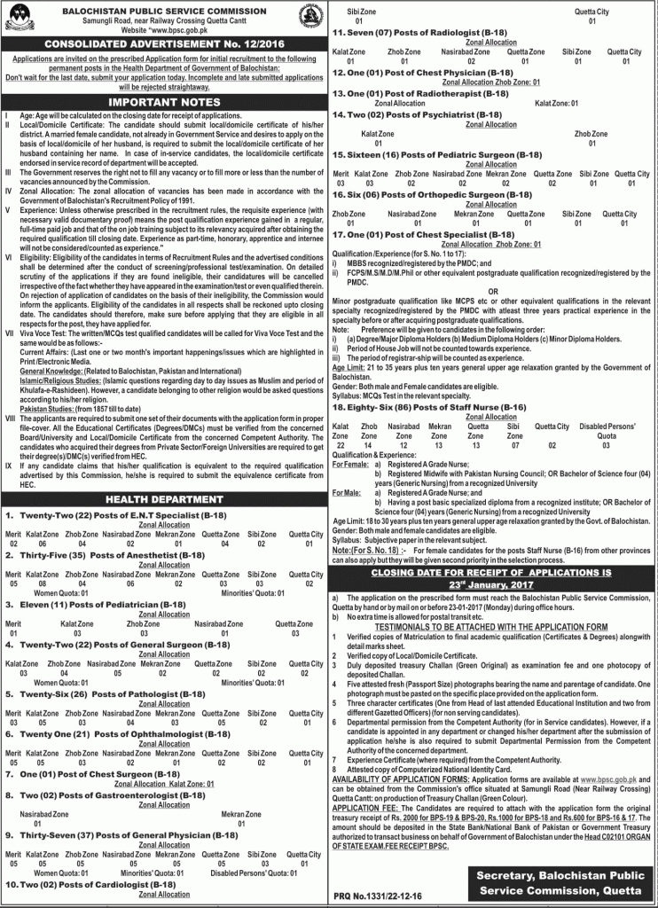 Balochistan Public Service Commission BPSC Jobs 2024 Application Form Advertisement