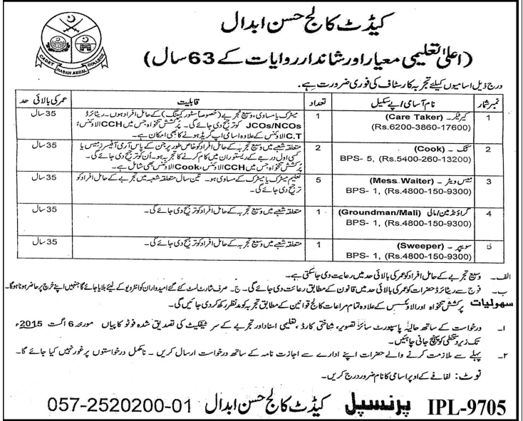 Cadet College Hasan Abdal Jobs 2024 Form Care Taker, Cook, Mess Walter, Mali, Sweeper