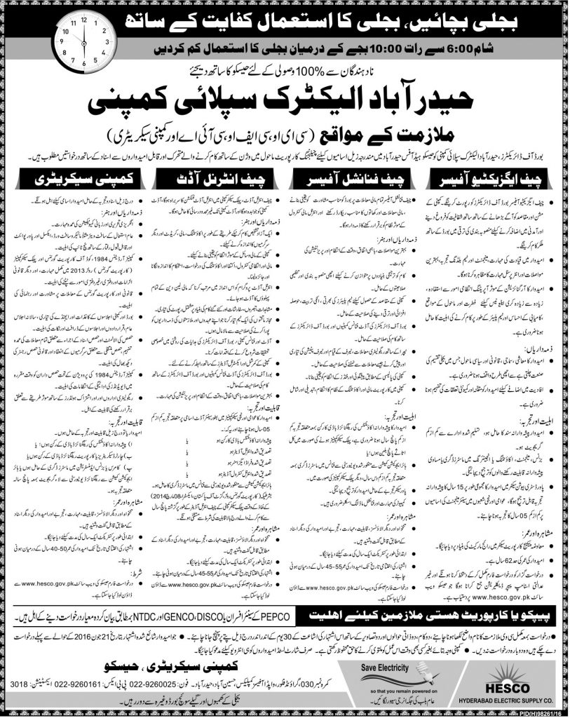 HESCO Jobs 2023 Hyderabad Electric Supply Company Latest Vacancies
