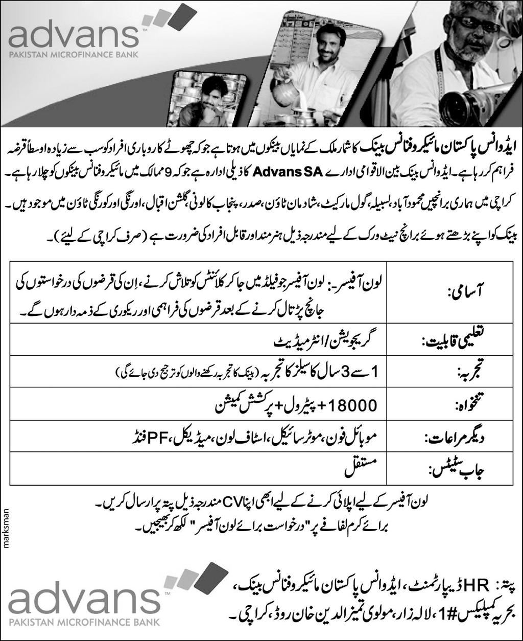 Advance Pakistan Microfinance Bank Karachi Jobs 2023 Advertisement Form