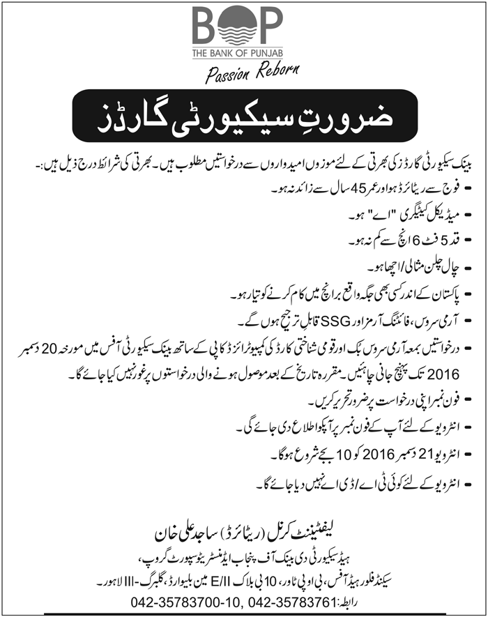 Bank of Punjab BOP Lahore Security Guards Jobs 2023 Advertisement How to Apply