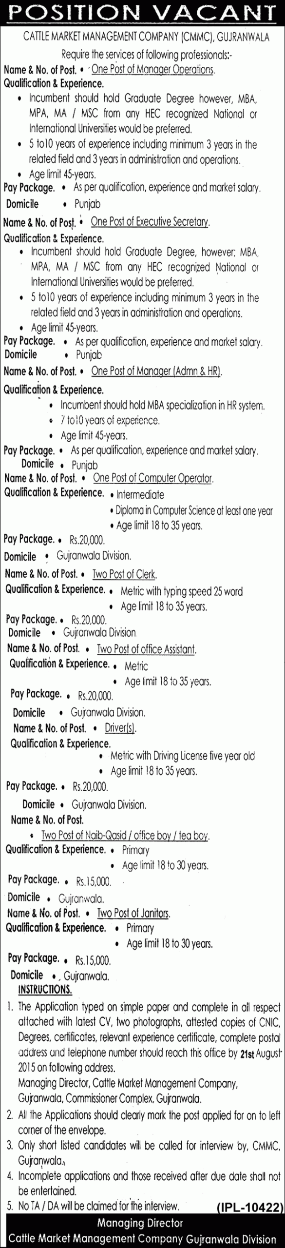 Cattle Market Management Company Gujranwala Jobs 2023 Advertisement