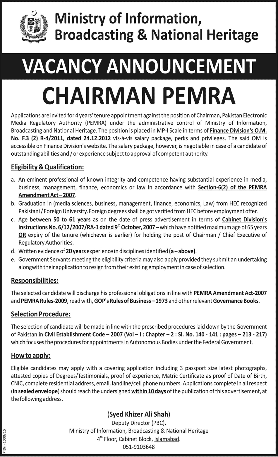 Jobs in PEMRA Islamabad 2024 Application Form Date Advertisement