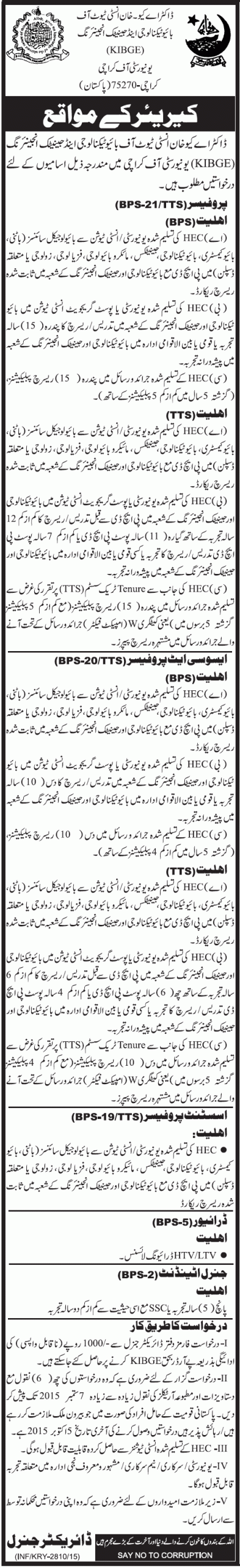 KIBGE Karachi University Jobs 2024 Advertisement For Professor