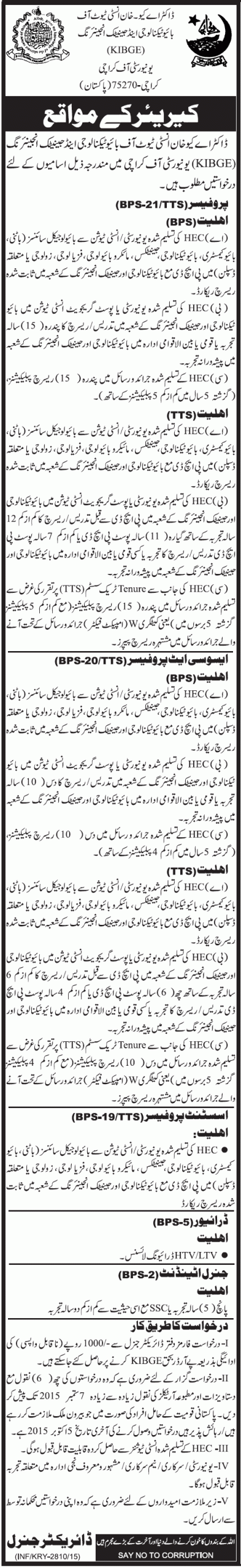 KIBGE Karachi University Jobs 2023 Advertisement For Professor