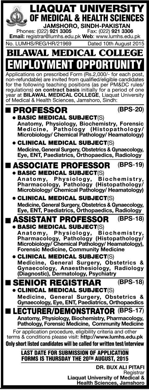 Latest Jobs in Liaquat University of Medical 2023 Advertisement