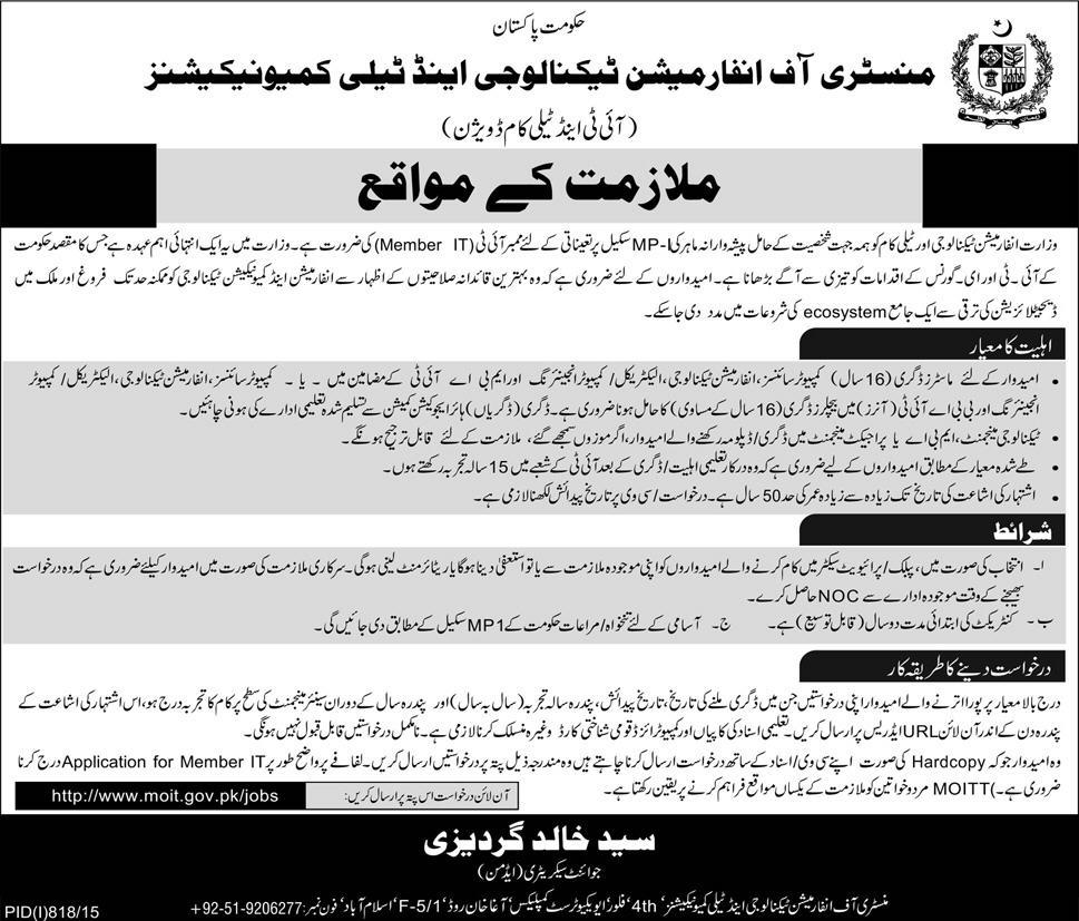 Ministry of IT and Telecommunication Pakistan Jobs 2023 Advertisement