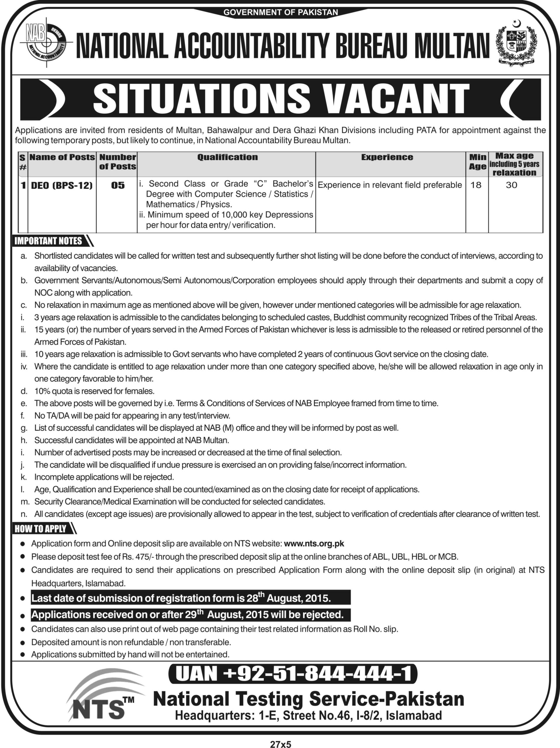 NAB Multan Jobs 2024 NTS DEO Advertisement Application Form Download