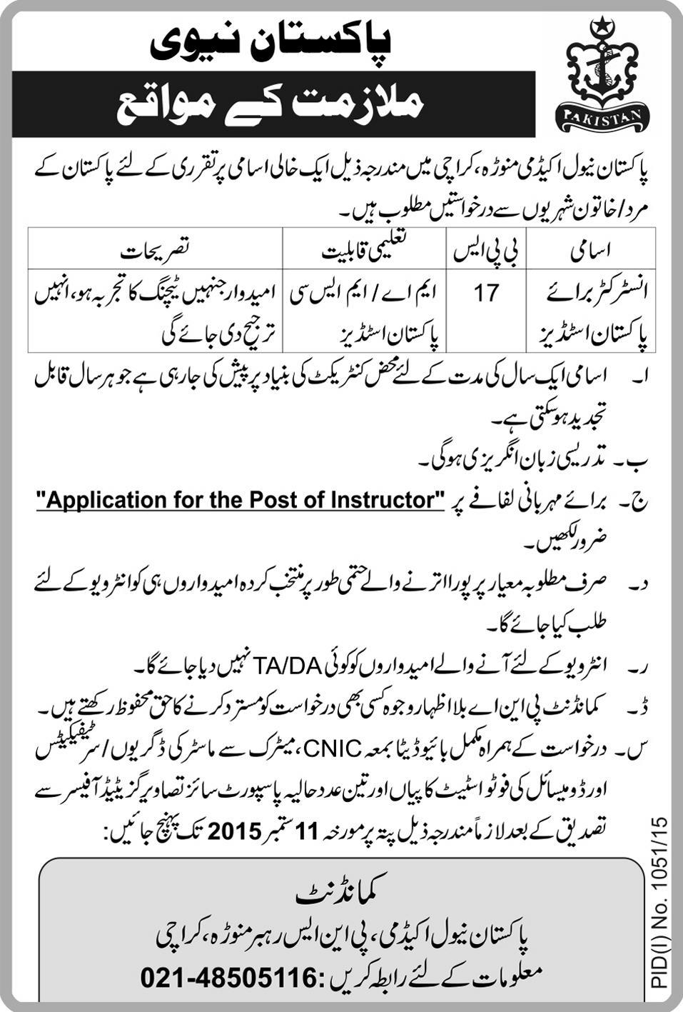 Naval Academy Manora Karachi 2024 Jobs Advertisement Instructor for Pak Studies