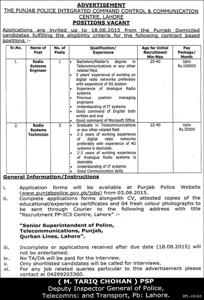 Punjab Police Lahore Radio System Engineer, Technician Jobs 2023 Form
