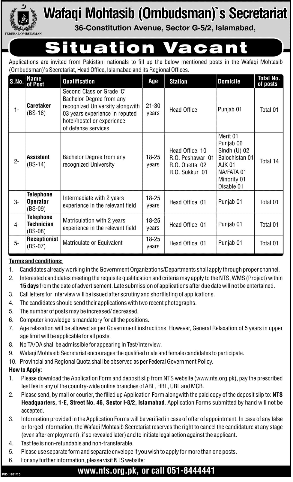 Wafaqi Mohtasib Secretariat Islamabad Jobs 2023 NTS Application Form Online