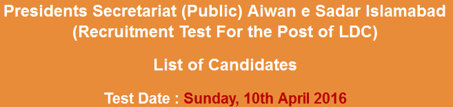 Aiwan e Sadar Islamabad LDC NTS Test Result 2023