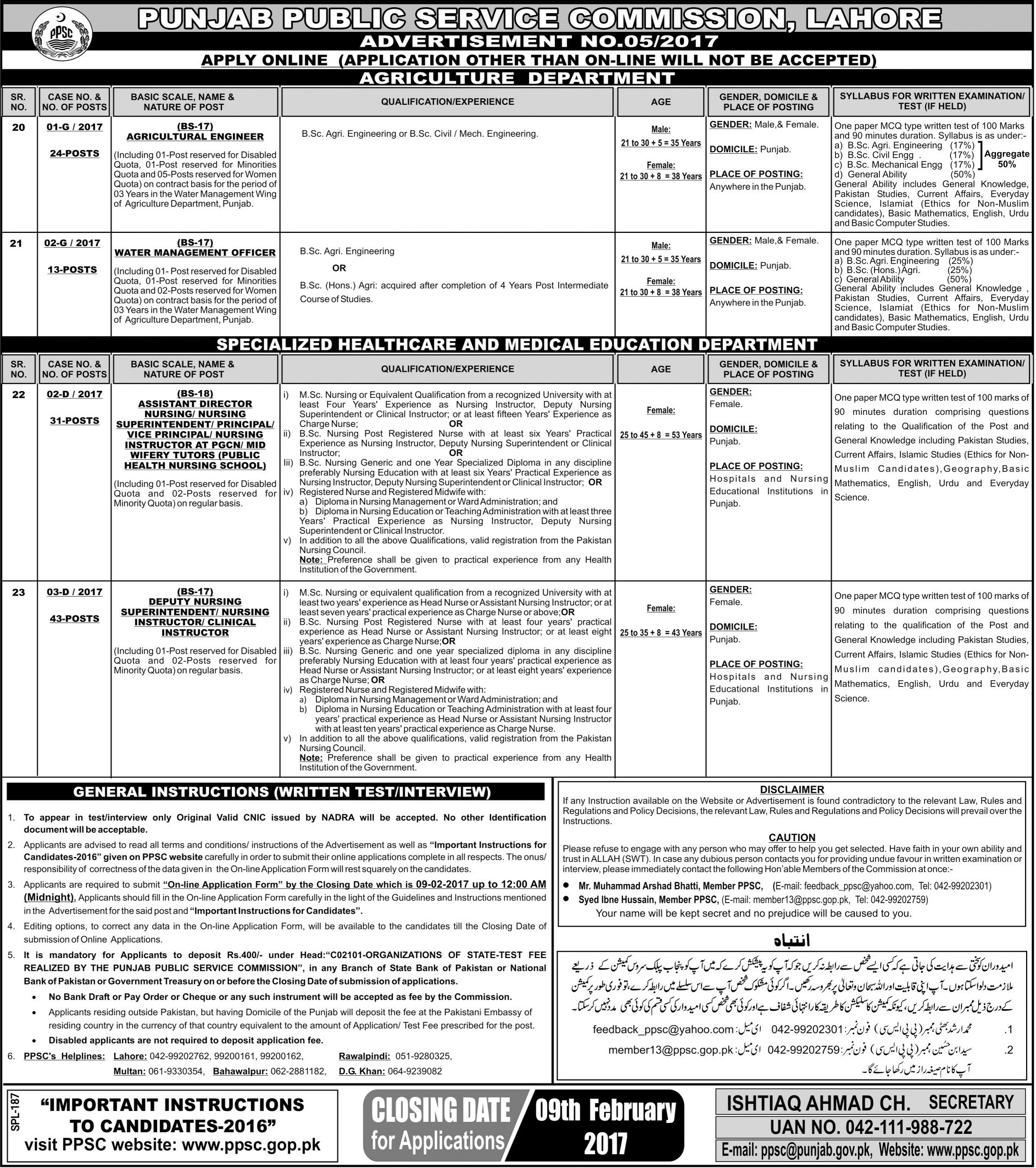 PPSC Special Education Department Punjab Jobs 2023 Eligibility Criteria Apply Online Advertisement