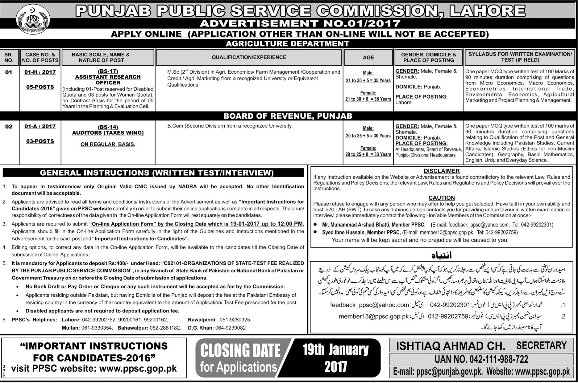 PPSC Agriculture Department Punjab Jobs Opportunities 2023 Online Application Form
