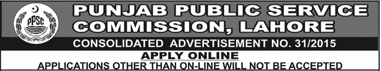PPSC Headmaster, Deputy Headmaster Written Test Result 2023
