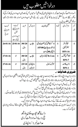 Anti Terrorism Court Jobs 2024 Stenographer, Accounts Clerk, Naib Qasid in Rawalpindi Jang Newspaper Advertisement