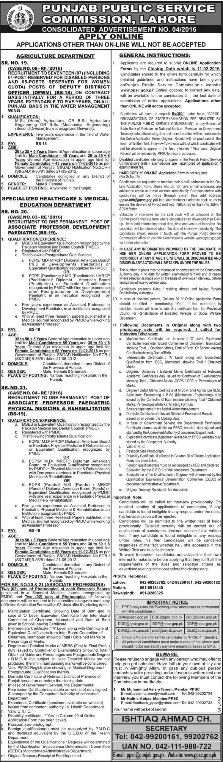 PPSC Punjab Agriculture Department February Jobs 2023 Online Application Form www.ppsc.gop.pk