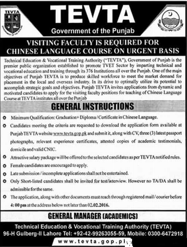 TEVTA Lahore Jobs 2023 Language Course Teachers Advertisement Application Form