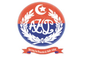 AJK Police Constable Jobs NTS Test Sample Paper, Online MCQs