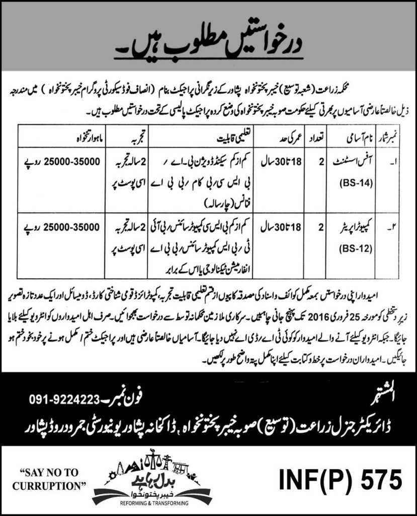 Agriculture Department Peshawar Jobs February 2024 Application Form How To Apply