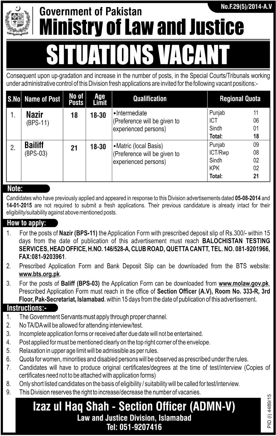 Ministry of Law And Justice Pakistan Latest Jobs 2024 Download Application Form www.bts.org.pk 