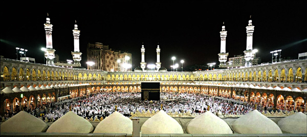 Government Hajj Draw Result 2024 Final Selected Candidates List www.hajjinfo.org