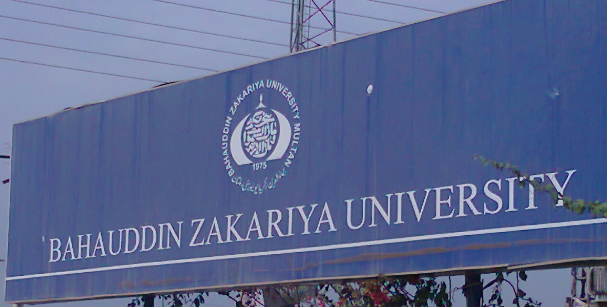 LLB Part 1 BZU Annual Exam Result 2023 By Roll Number/ Name Download www.bzu.edu.pk