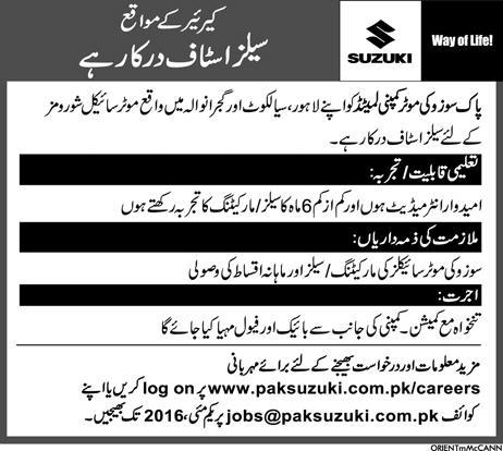 Pak Suzuki Motors Company Jobs 2024 Sale Staff Lahore, Sialkot, Gujranwala
