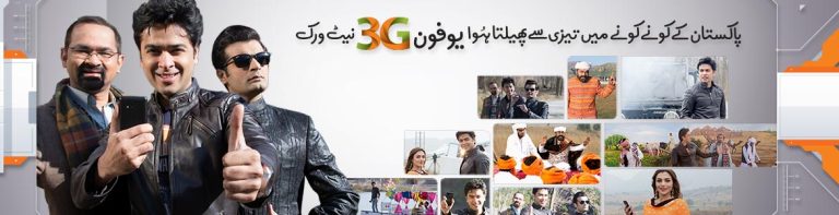 Ufone 3G Prepaid Tariff 2024 Code Activation Offer Details Daily Weekly Monthly 5 days