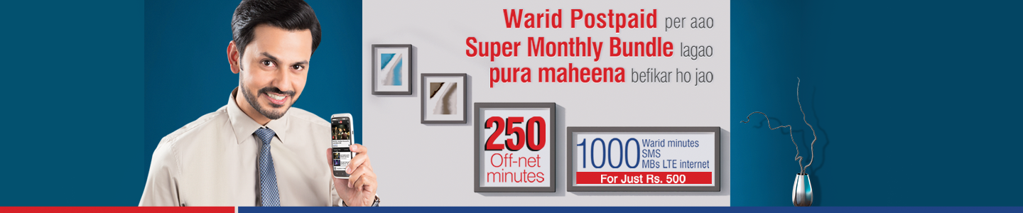 Warid Jazz Monthly Package 2023 Free internet, Call, Minutes, SMS Charges