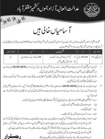 Civil Judge Jobs 2023 May Advertisement Exam Test Date Application Form 