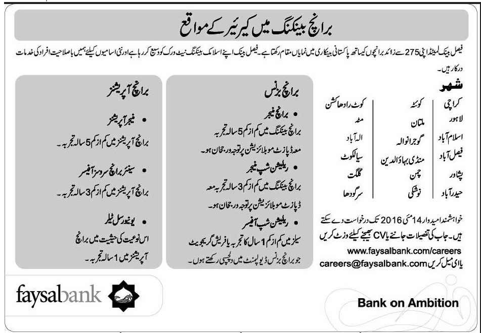 Faysal Bank Limited Jobs FBL May 2023 In Lahore, Karachi, Islamabad Online Apply