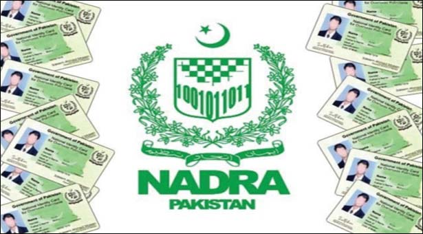 How To Verify CNIC From NADRA 2023 ID Card Verification Method Form