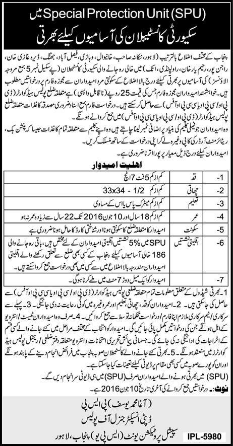Punjab Police SPU Constable Jobs 2023 May Advertisement, Application Form