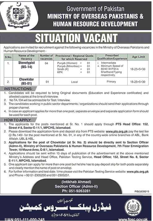 Ministry of Overseas Pakistan Jobs May 2023 Stenotypist, Chowkidar Application Form