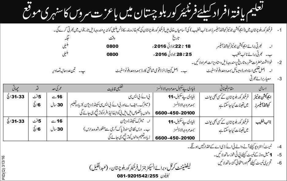Frontier Corps Balochistan Jobs 2023 FC Application Form Interview Date