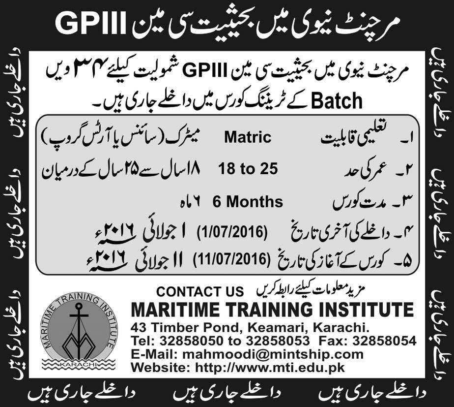 Merchant Navy Pakistan June Jobs Course 2023 Sea Man GP 3 For Matric Form Download