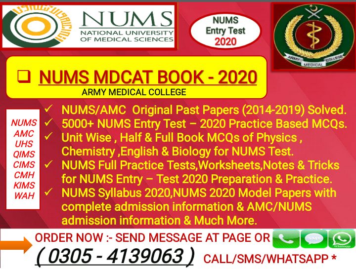 NUMS Entry Test Sample Paper For Medical
