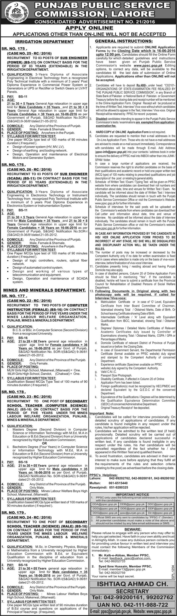 PPSC Computer Instructor Female Jobs May 2023 Mins and Minerals Department