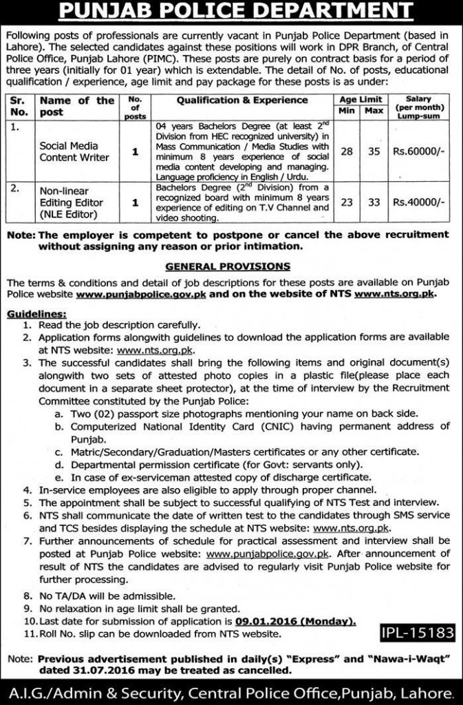 Punjab Police Department Lahore NTS Jobs 2024 December Advertisement Form