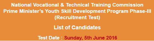PM Youth Skill Development Program Phase 3 NTS Test Result 2023 5th June
