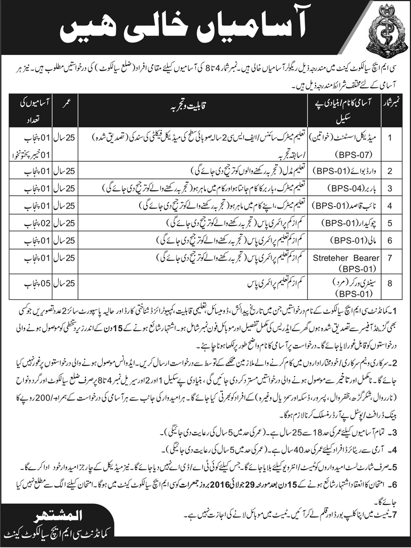 CMH Sialkot Cantt Jobs 2024 Medical Assistant Female Application Form