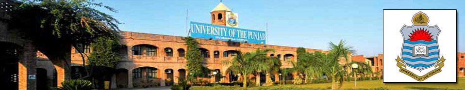 Punjab University PU Gujranwala BBA Entry Test Result 2023 Merit List