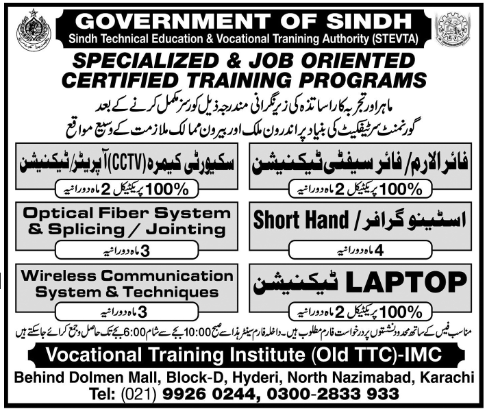 STEVTA Jobs 2023 Technical Education Sindh Interview Time Advertisement