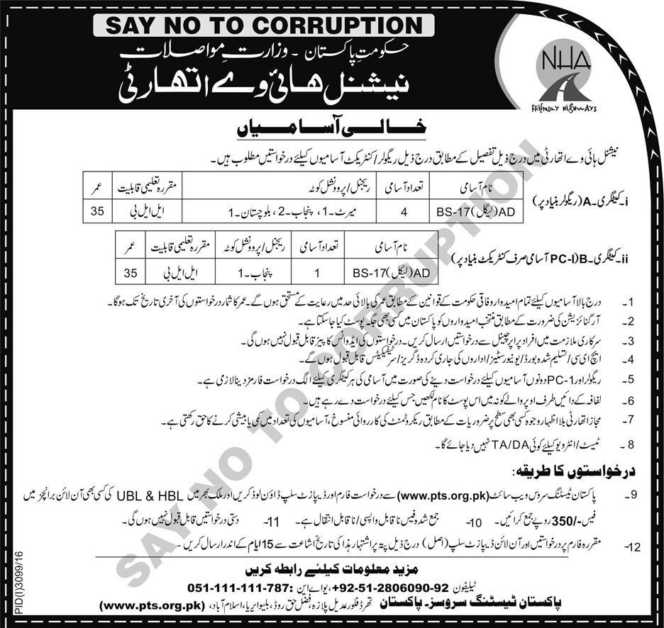 National Highway Authority Islamabad Jobs 2023 NHA Application Form Advertisement