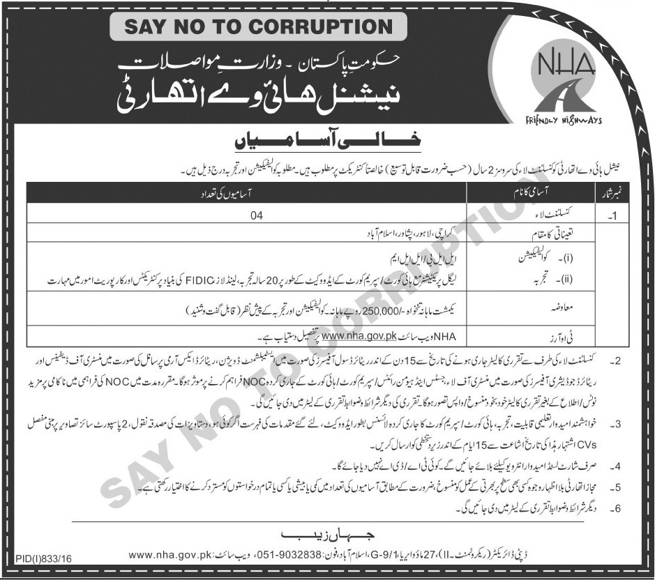 National Highway Authority jobs 2023 NHA Application Form August Ads
