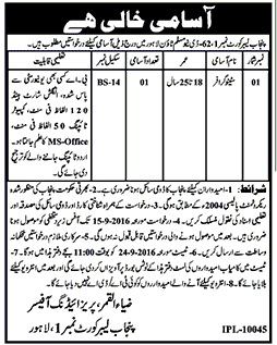 Punjab Labour Court Lahore Jobs 2023 Stenographer Application Form Last Date