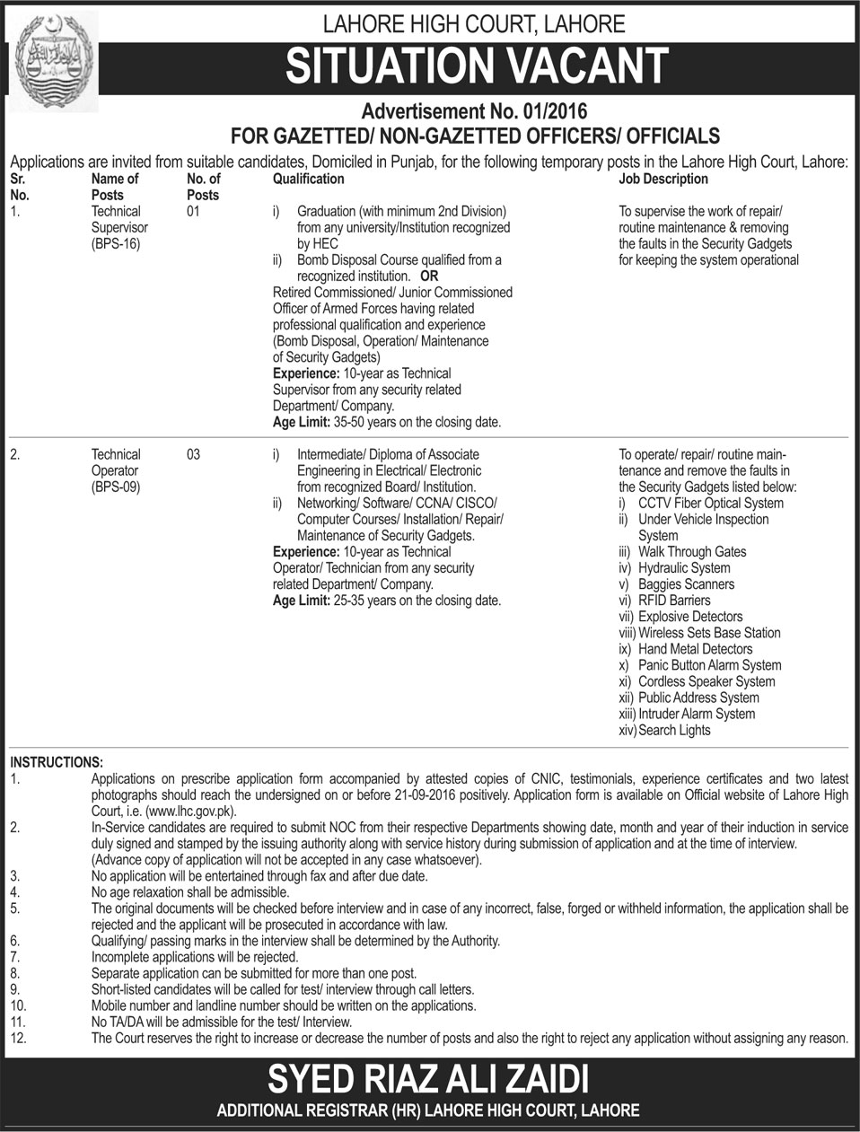 Lahore High Court Jobs 2024 September Advertisement Application Form