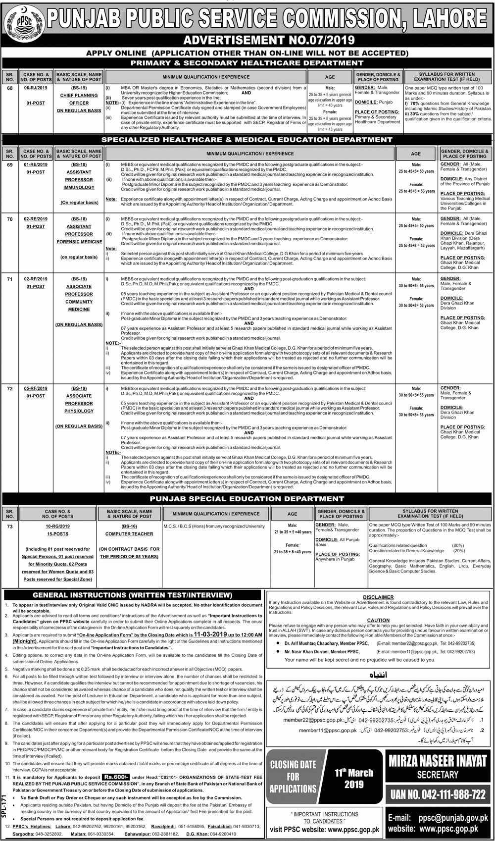 PPSC GOVT Jobs 2024 Advertisement Male/Female Various Department www.ppsc.gop.pk